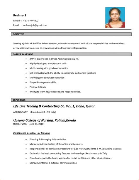 Bsc fresher resume format
